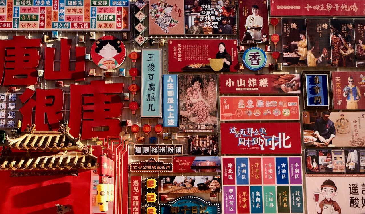 China